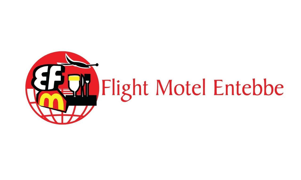 Entebbe Flights Motel المظهر الخارجي الصورة